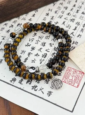 设计饰品礼物新中式手串茶晶轻奢仿新款送妈妈ins高级感虎眼小众