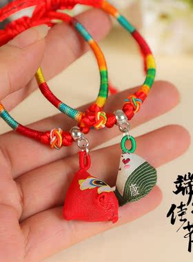 通用民族风缠绕式手链五彩绳