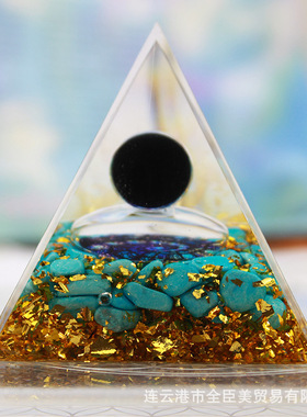 跨境新款水晶碎石金字塔水晶球碎石树脂工艺品卧室家居摆件