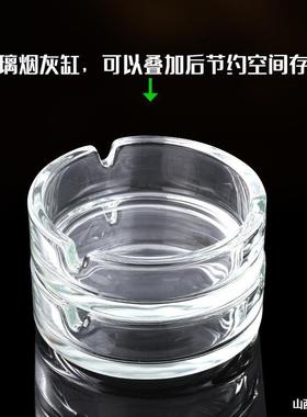 创意时尚雪茄烟缸水晶玻璃描金烟灰缸办公室客厅家居摆件大号