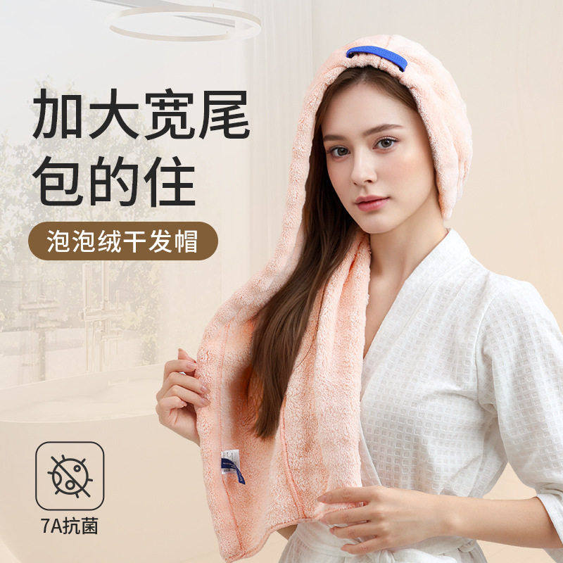 2025新款加厚干发帽子超强吸水速干女士干发毛巾洗头发包头巾浴帽,淘宝优惠券,粉丝福利购,淘宝优惠卷