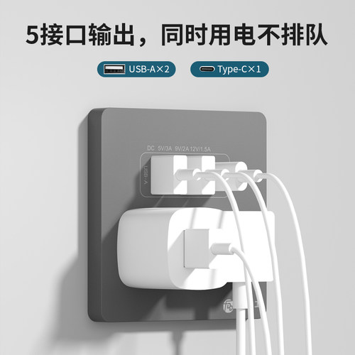 国际电工86型20W快充USB插座开关面板墙壁手机充电Type-c家用五孔 - 图0