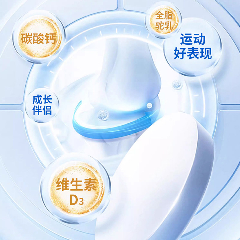 药知堂驼奶钙片儿童青少年中老年官方旗舰店官网新疆骆驼钙60g/瓶,淘宝优惠券,粉丝福利购,淘宝优惠卷