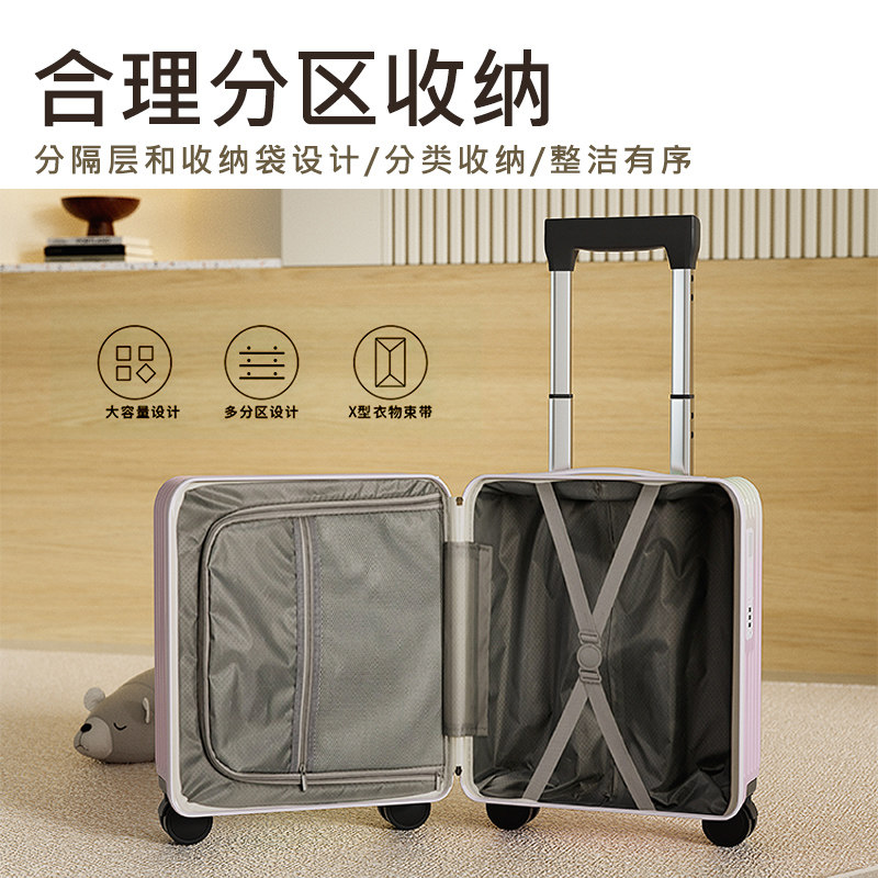 14寸渐变行李箱春秋航空小型免托运登机箱轻便女旅行箱拉杆箱男,淘宝优惠券,粉丝福利购,淘宝优惠卷