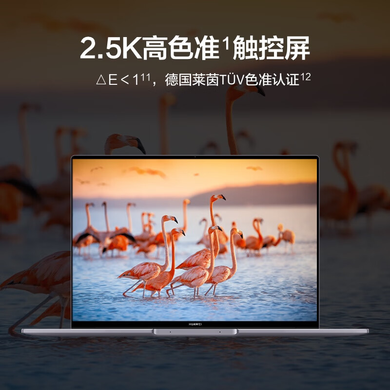 HUAWEI华为笔记本电脑MateBook 16s 2023 13代酷睿版16英寸大屏2.5K高色准触控屏超级终端轻薄本 - 图0