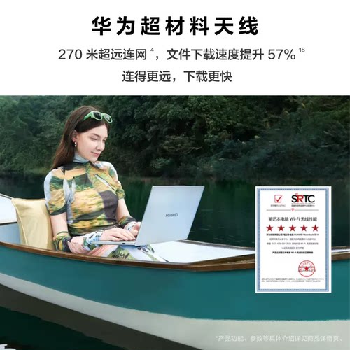 【顺丰】华为MateBook D14SE  Linux V20笔记本电脑16:10护眼全面屏13代英特尔酷睿处理器i5轻薄学生商务办公 - 图3