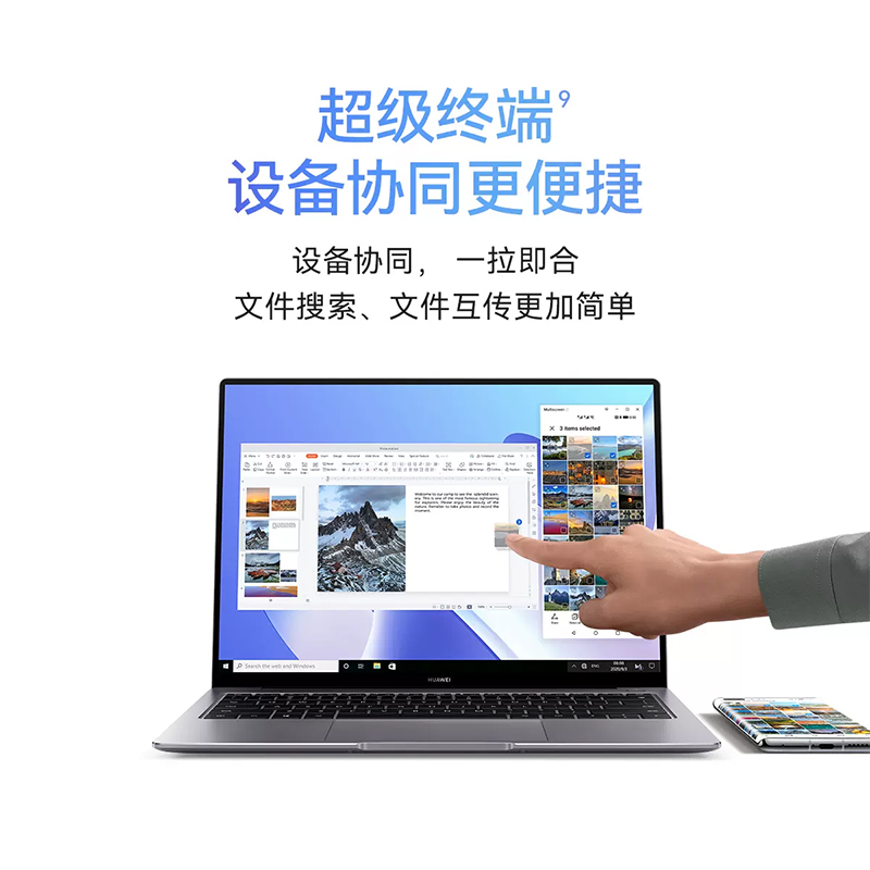 HUAWEI华为笔记本电脑MateBook 14/14S触摸屏酷睿i5/i7轻薄14英寸2K触控全面屏办公官方旗舰店官网超薄商务本-图1