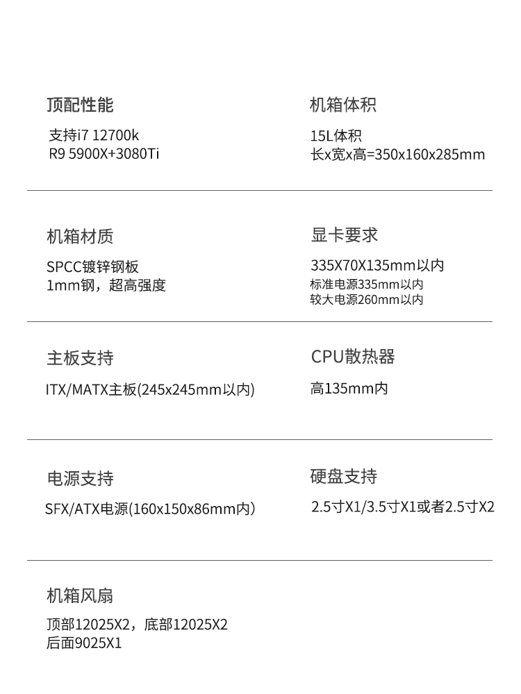 包子星人A69紧凑型mATX机箱便携式迷你手提ATX电源机箱台式机电脑-图1