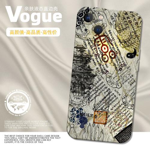 适用华为mate80promax手机壳pura70pro道系nova14道文化p60国风50复古40中式30小众13高级感12道11新款10/9男 - 图1