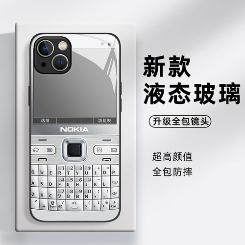 诺基亚手机壳适用苹果17/16趣味iphone15promax搞怪14plus老人机13mini大哥大12复古11抽象8p恶搞7搞笑xs男xr - 图0