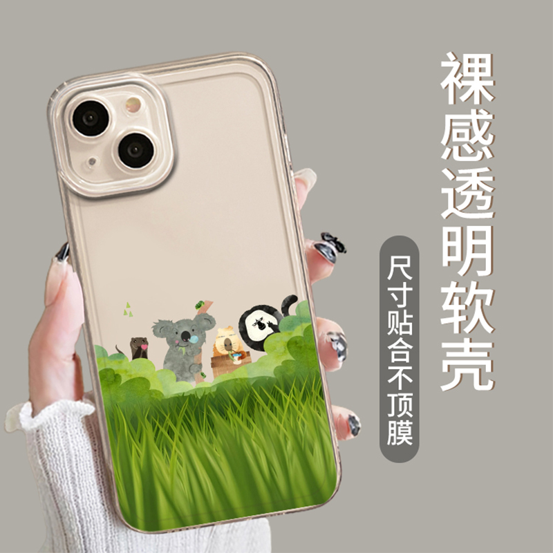 红山动物园手机壳适用于苹果15华为mate60杜杜iPhone14promax周边vivo卡皮巴拉oppo小米13考拉12联名iqoo喜茶 - 图0