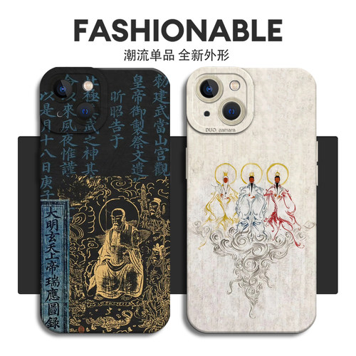 适用华为mate80promax手机壳pura70pro道系nova14道文化p60国风50复古40中式30小众13高级感12道11新款10/9男 - 图0