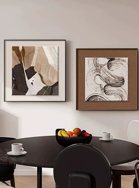 简约现代餐厅装饰画抽象艺术客厅沙发背景墙挂画高级感肌理卧室画