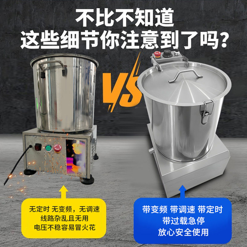 奥倍斯电动变频调速蔬菜脱水机菜馅甩干机不锈钢厨房沥水脱水机器,淘宝优惠券,粉丝福利购,淘宝优惠卷