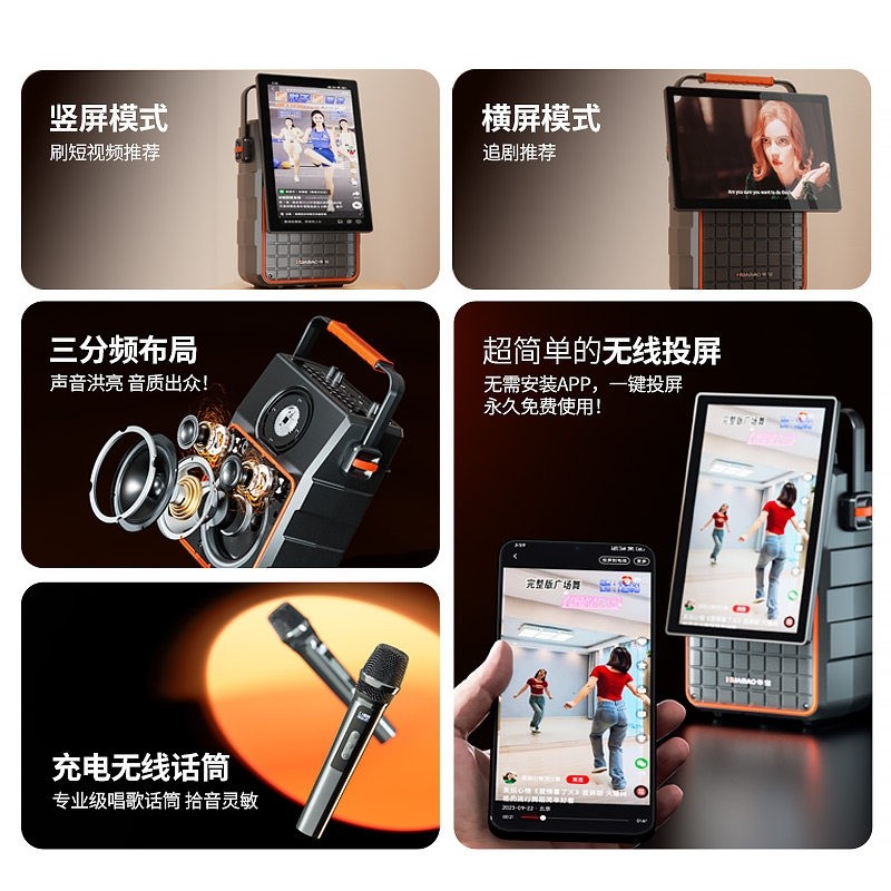 广场舞音响带显示屏幕户外ktv点机家用蓝牙k歌音箱无线投屏歌一体,淘宝优惠券,粉丝福利购,淘宝优惠卷