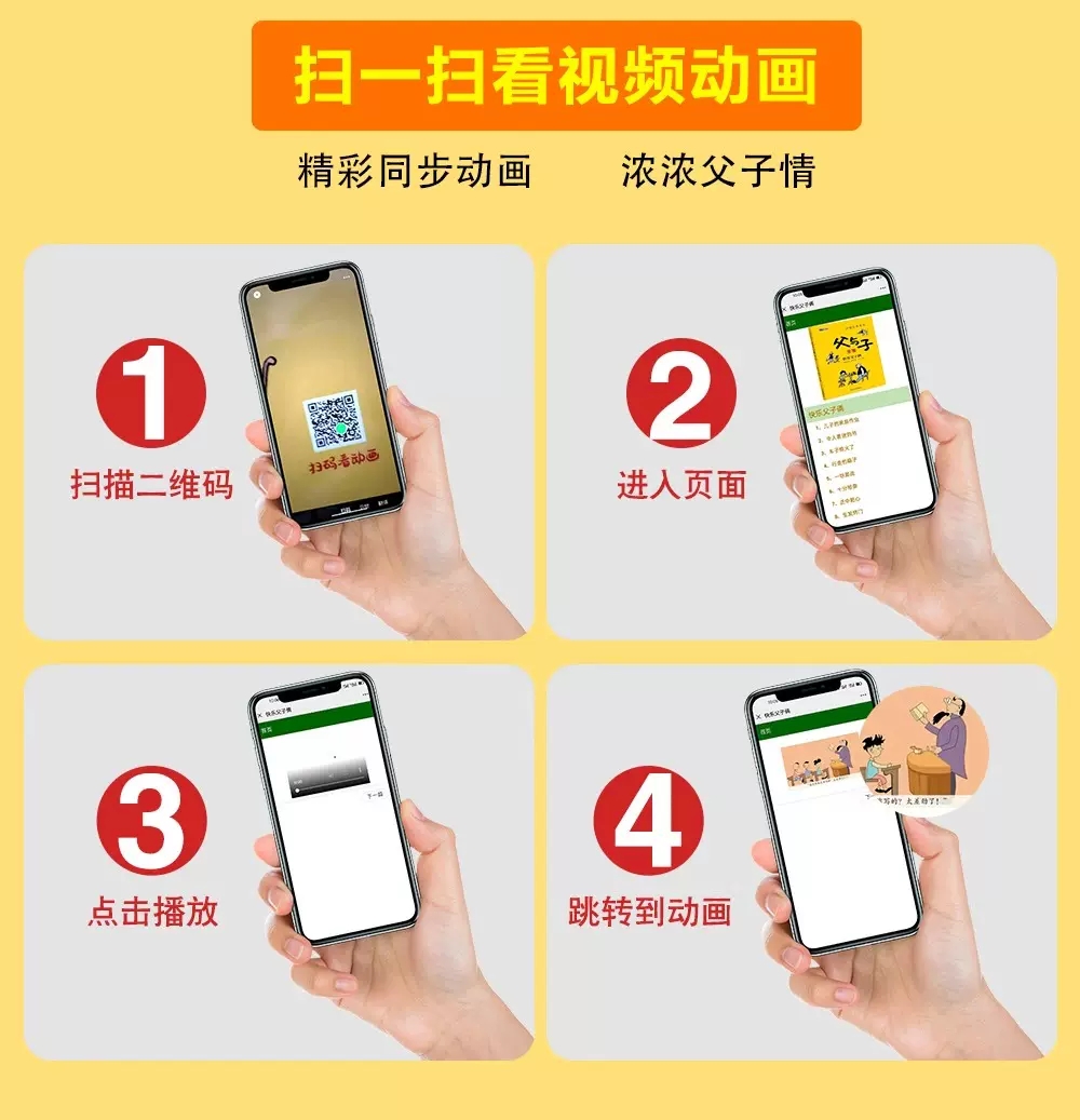 全6册】正版父与子全集彩色注音版完整无删减二年级新版漫画书原版2年级课本同步看图讲故事的小学生一年级三年级老师推荐阅读书籍