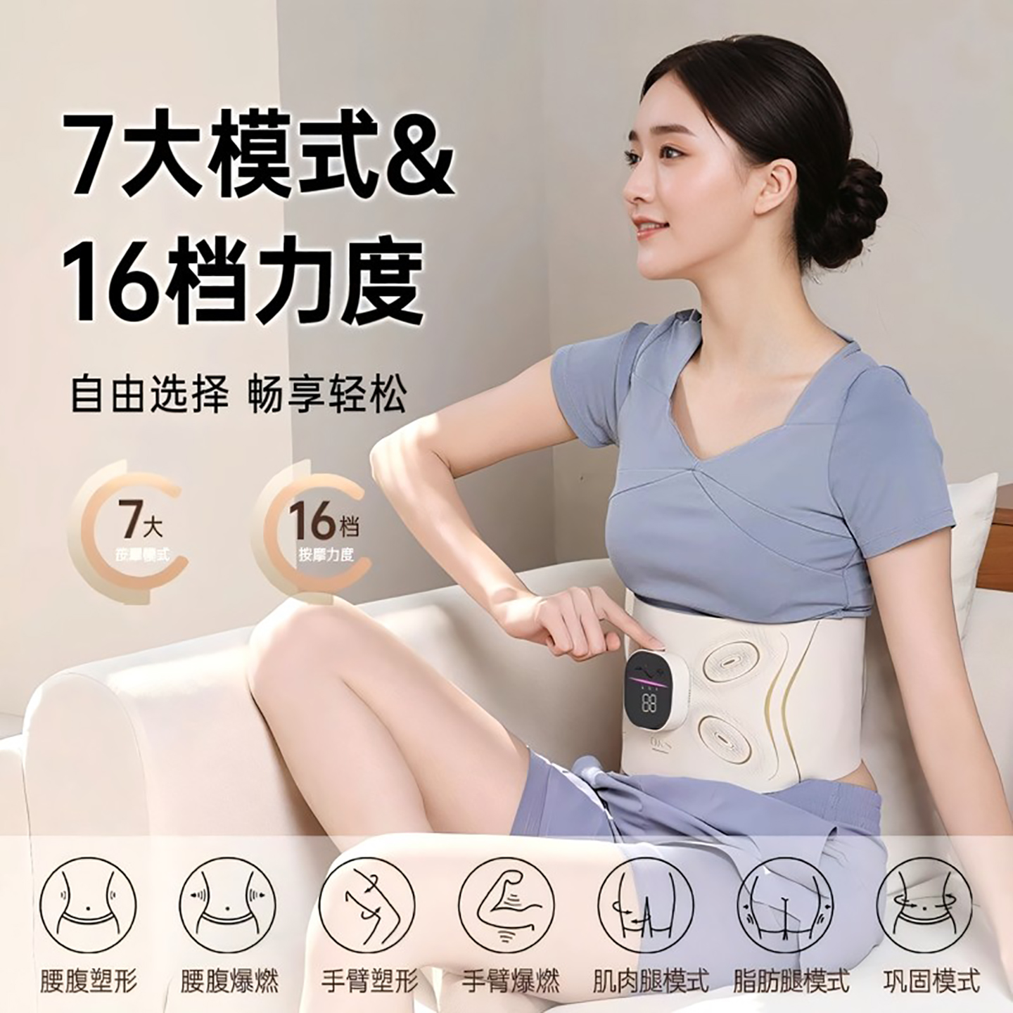 商品详情图片