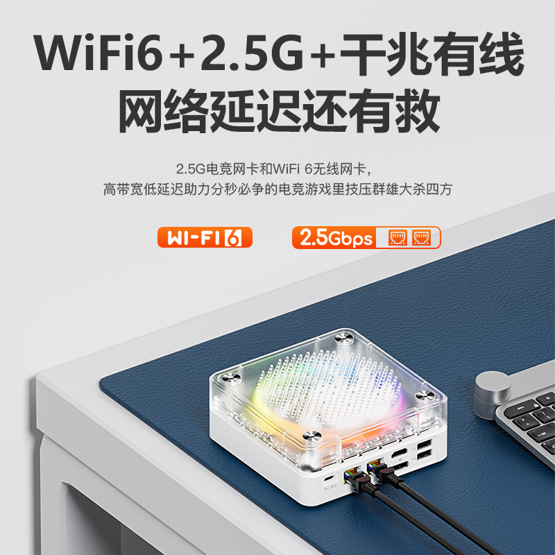 机械君迷你主机锐龙R9-7940HS ES版游戏设计办用2.5G网口 软路由 - 图3