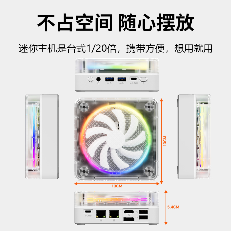 机械君迷你主机AMD锐龙R9-6900HX台式微型minipc游戏掌上口袋电脑 - 图1