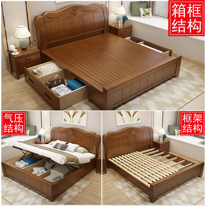 喜临门中式实木床双人木头床1.5m储物大床工厂直销1米8主卧橡木床