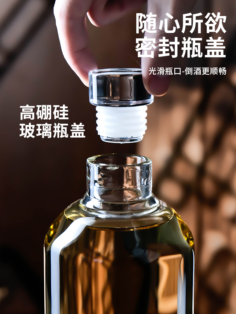 玻璃空酒瓶子高档密封人参泡酒专用白酒壶食品级家用储存装酒容器-图2