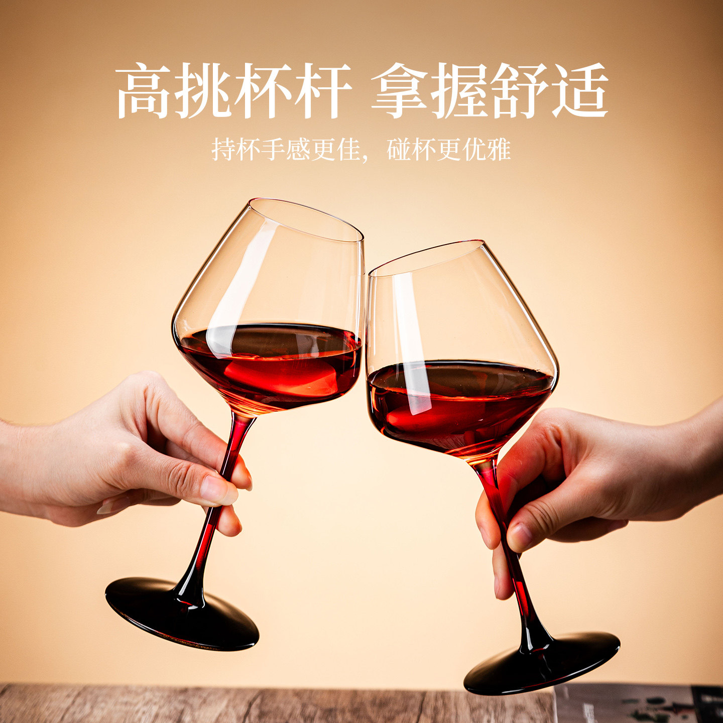 水晶玻璃红酒杯套装轻奢高级感一套家用醒酒器勃艮第葡萄酒高脚杯,淘宝优惠券,粉丝福利购,淘宝优惠卷