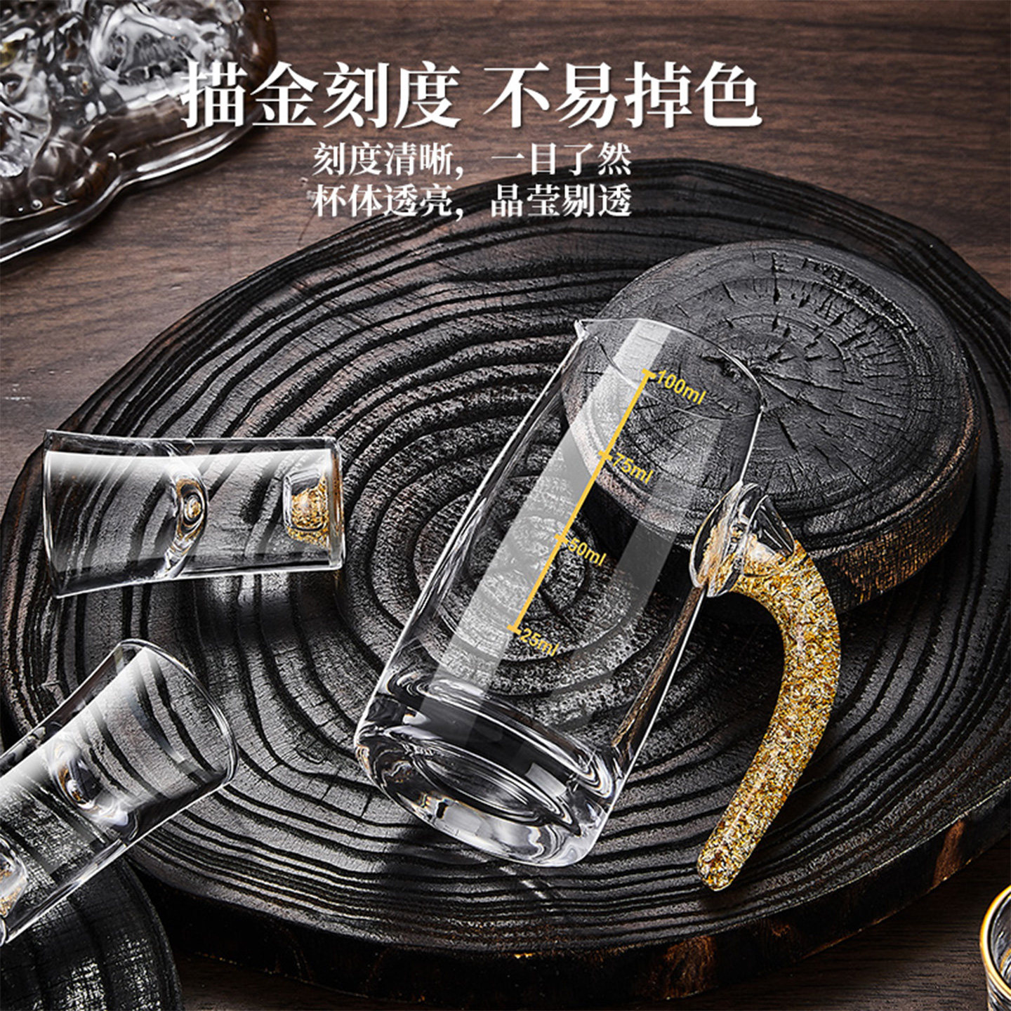 水晶金箔白酒杯套装家用小号一口杯分酒器带刻度酒盅酒具烈酒杯子,淘宝优惠券,粉丝福利购,淘宝优惠卷