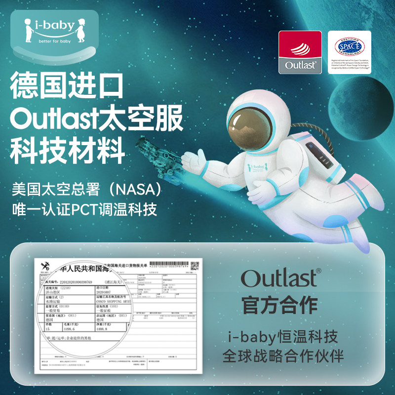 ibaby儿童恒温宇航绒男童马甲棉背心幼儿园秋冬保暖