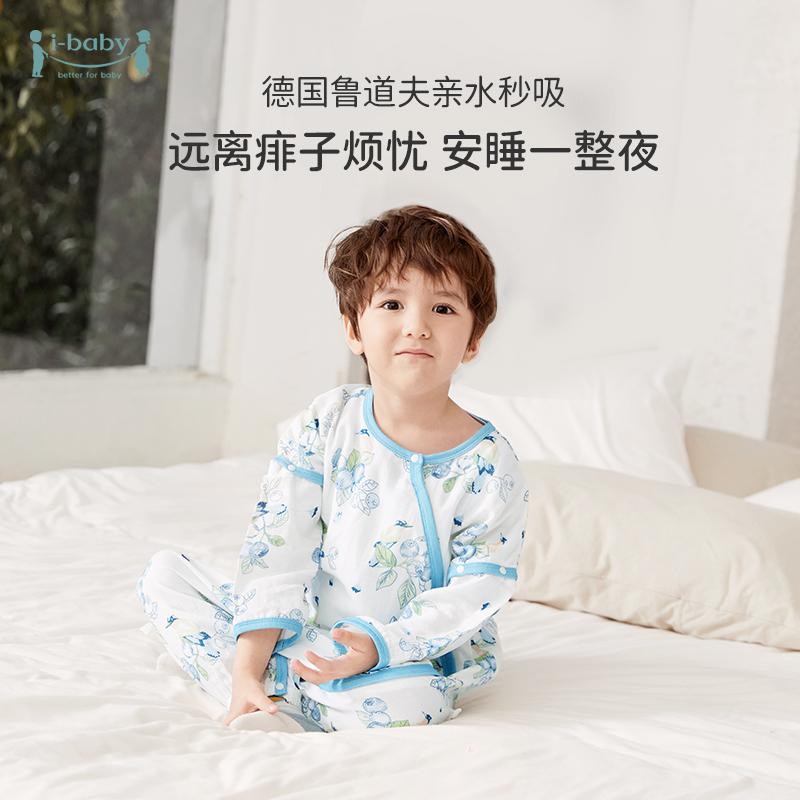 ibaby恒温儿童睡袋婴幼儿分腿睡衣防踢被春夏纱布睡袋