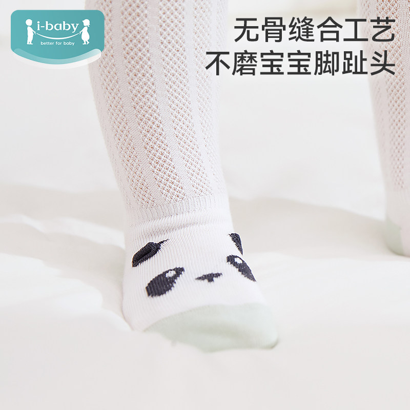  ibaby童装儿童袜子(0-16岁)
