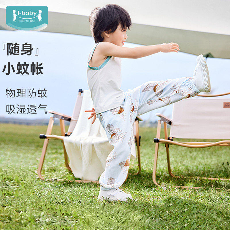 ibaby男女宝宝新生婴幼儿童连体款春秋季贴身睡内衣裤a类套装