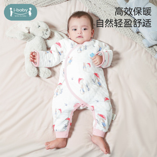 【年货节特惠】ibaby恒温保暖男女宝新生婴