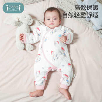 【年货节特惠】ibaby恒温保暖男女宝新生婴儿连体款睡袋秋冬季TK实付38元到手包邮 【年货节特惠】ibaby恒温保暖男女宝新生婴儿连体款睡袋秋冬季TK实付38元到手包邮