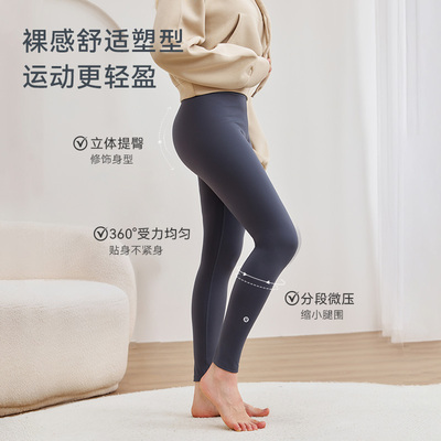 ibaby女童瑜伽裤加绒冬款