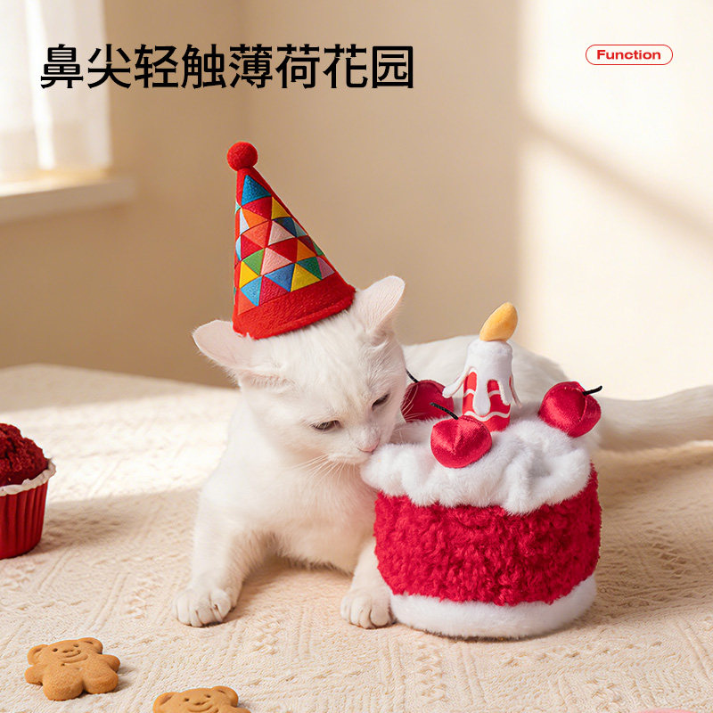 【petstar_生日蛋糕玩具】漏食玩具小狗嗅闻益智可藏食猫薄荷玩具,淘宝优惠券,粉丝福利购,淘宝优惠卷