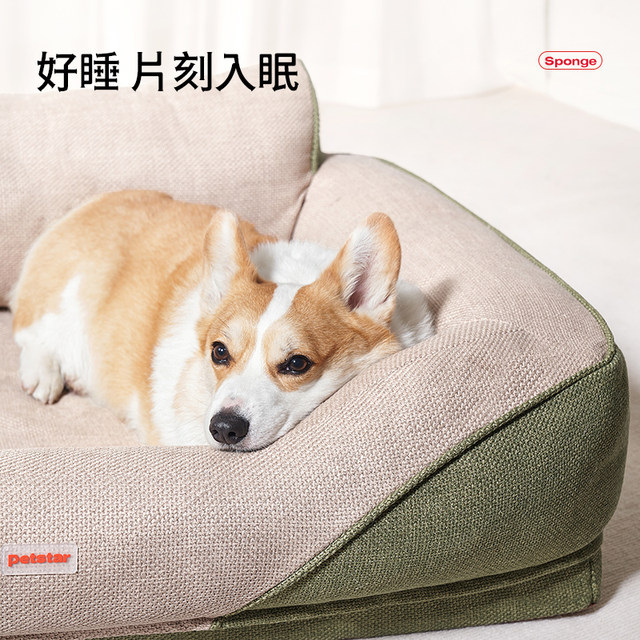 Dog bed for all seasons, removable and washable, scratch-resistant, medium and large dog bed for summer in summer