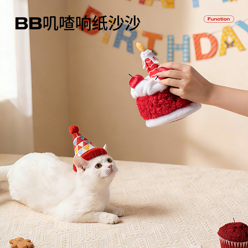 【petstar_生日蛋糕玩具】漏食玩具小狗嗅闻益智可藏食猫薄荷玩具,淘宝优惠券,粉丝福利购,淘宝优惠卷