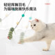 Catnip toys that are self-satisfied and resistant to scratching and biting