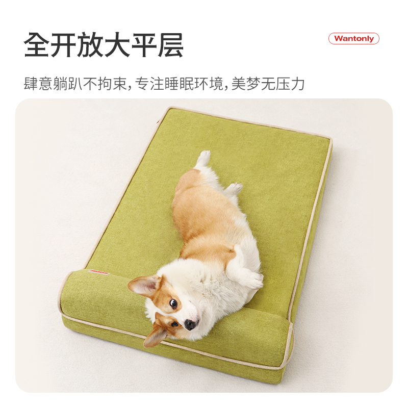 【petstar_枕头睡垫】狗窝四季通用可拆洗宠物床狗垫子睡觉用猫窝 - 图0