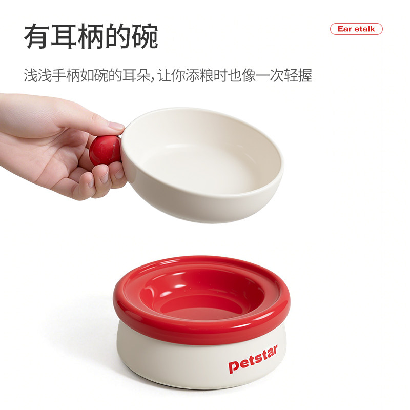 【petstar_叠叠乐碗】猫狗碗护颈陶瓷碗宠物喝水碗粮碗三合一饭碗,淘宝优惠券,粉丝福利购,淘宝优惠卷