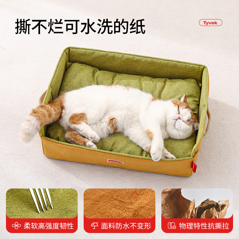 【petstar_折叠窝】猫窝四季通用夏季猫咪泰迪狗垫子宠物睡觉用-图0