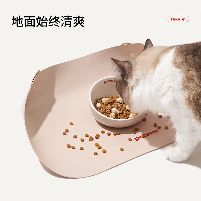 【petstar_半包围餐垫】宠物碗垫防水防滑猫狗吃饭垫子猫咪餐具垫 - 图0