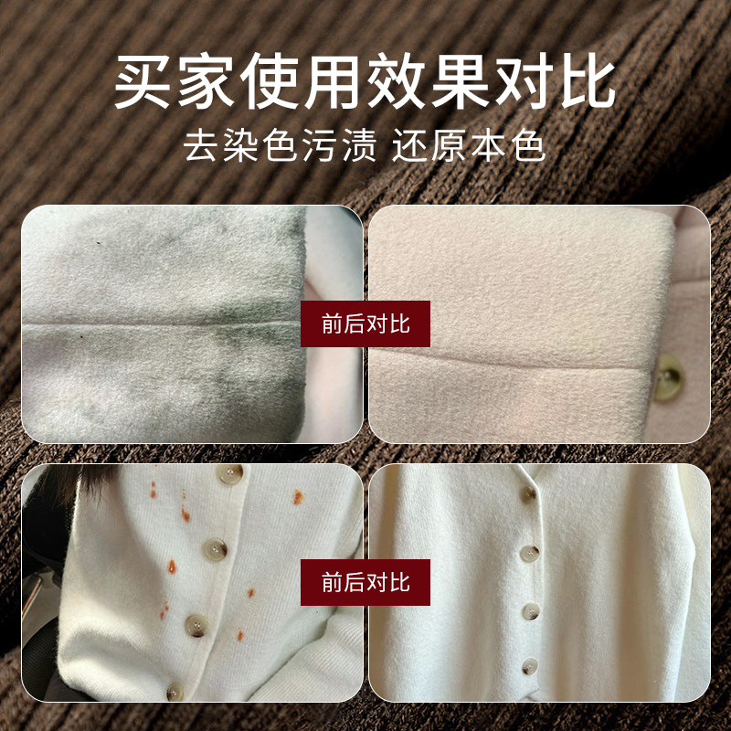 【自营】洗衣液羊绒羊毛专用洗涤剂家用正品真丝羊毛衫护理清洗剂