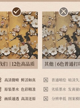 中古风轻奢万柿如意玄关挂画