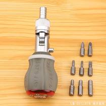 Special-shaped screwdriver suit labor-saving Fukuoka screw Batch short CRV electrician screwdriver elbow cross multifunctional torque