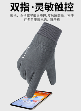手套男士冬季加绒加厚保暖防水防寒防滑触屏开车电动车骑行手套女