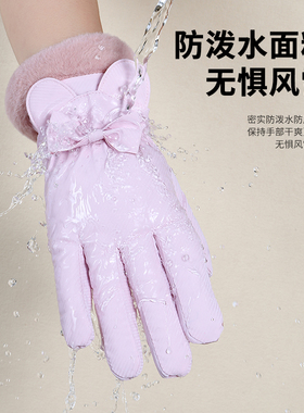 手套女冬季骑车冬款可爱保暖触屏骑行女士电动车加绒加厚冬天手套