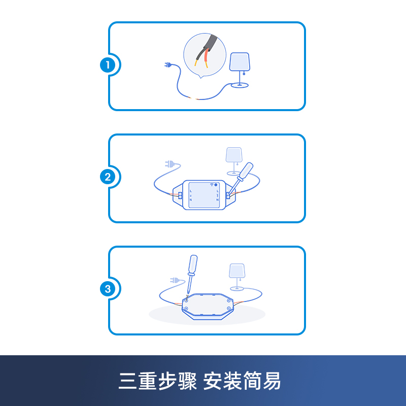 meross智能开关接线苹果HomeKit家庭Siri声控家用DIY遥控电路通断 - 图3