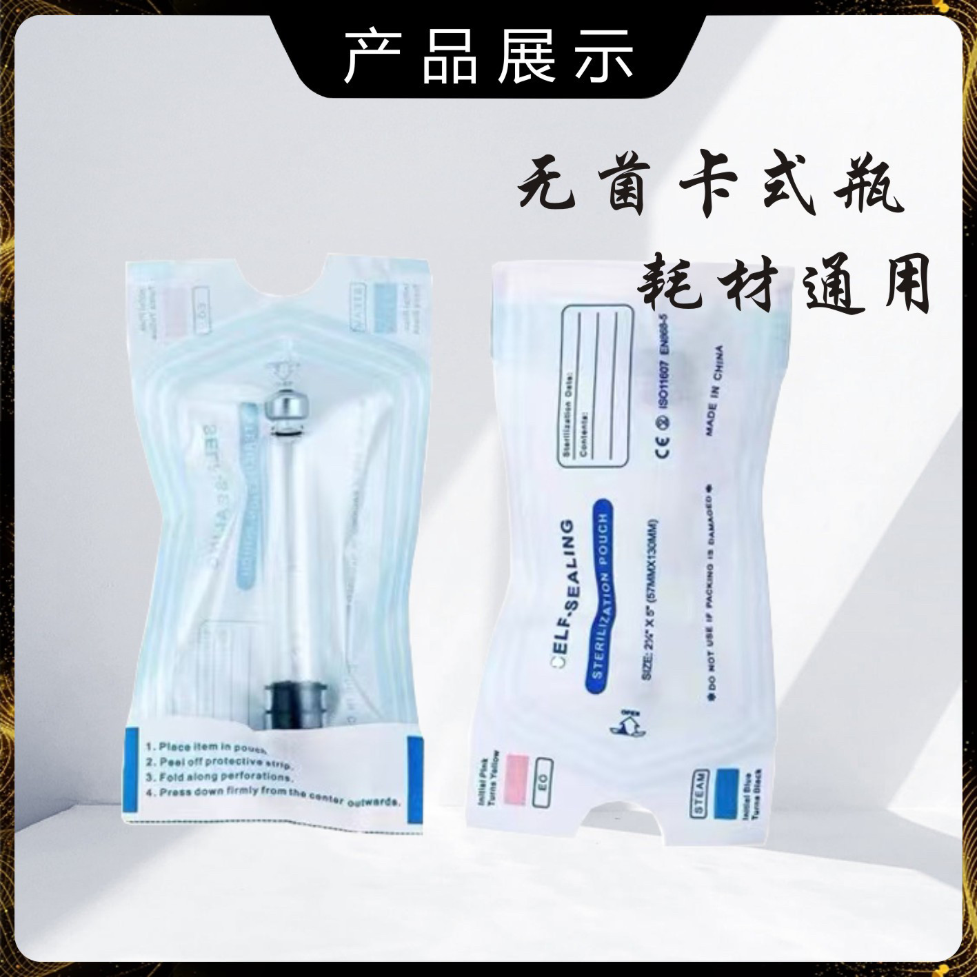 卡式瓶耗材魔笔抚纹笔一次性无菌卡式瓶导管耗材魔笔卡式瓶源头,淘宝优惠券,粉丝福利购,淘宝优惠卷