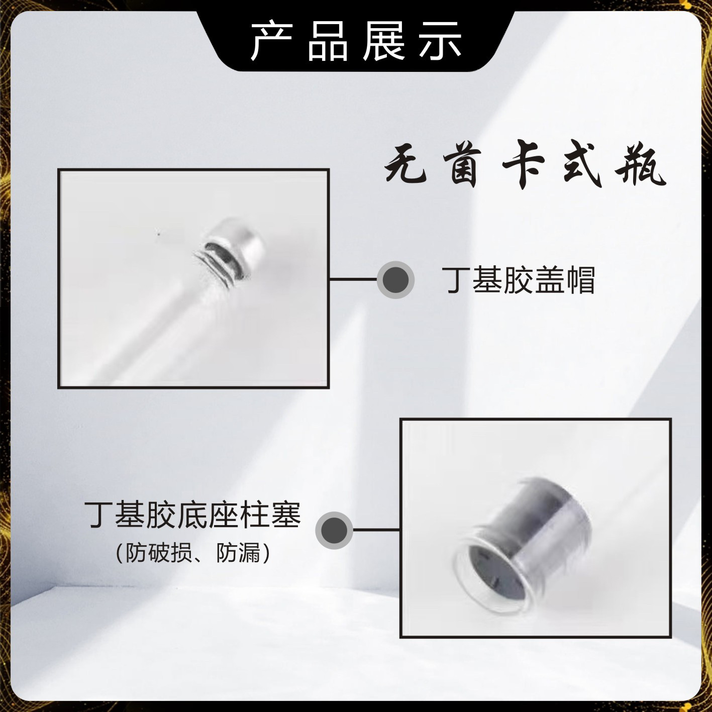 卡式瓶耗材魔笔抚纹笔一次性无菌卡式瓶导管耗材魔笔卡式瓶源头,淘宝优惠券,粉丝福利购,淘宝优惠卷